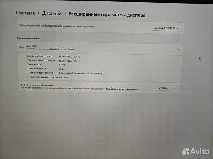 Монитор Samsung 23,5