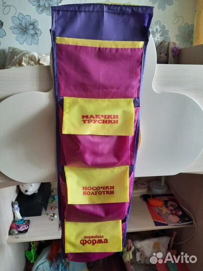 Карман для садика с именем Катя