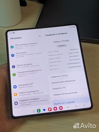 Samsung Galaxy Z Fold4, 12/256 ГБ