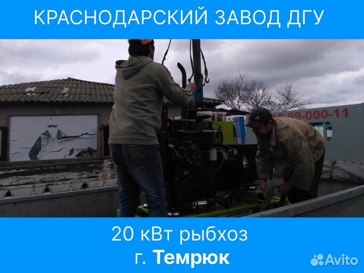 Дизельный генератор 90 кВт