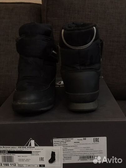 Детская обувь