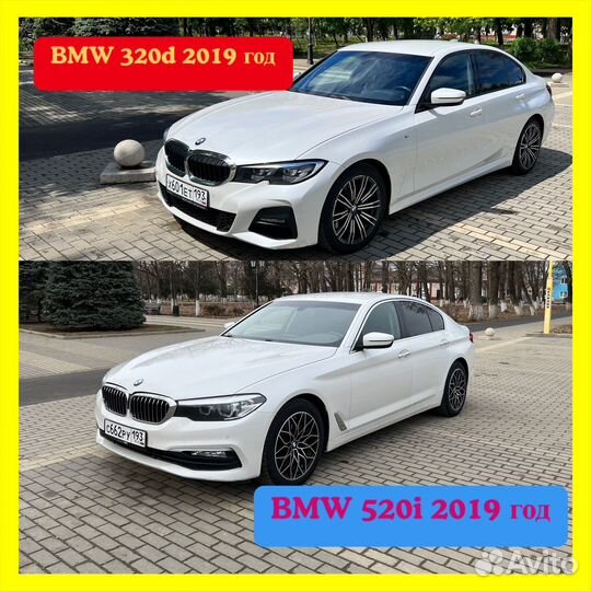 Прокат автомобиля BMW без водителя