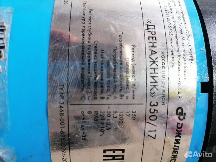 Инструмент для бурения скважины