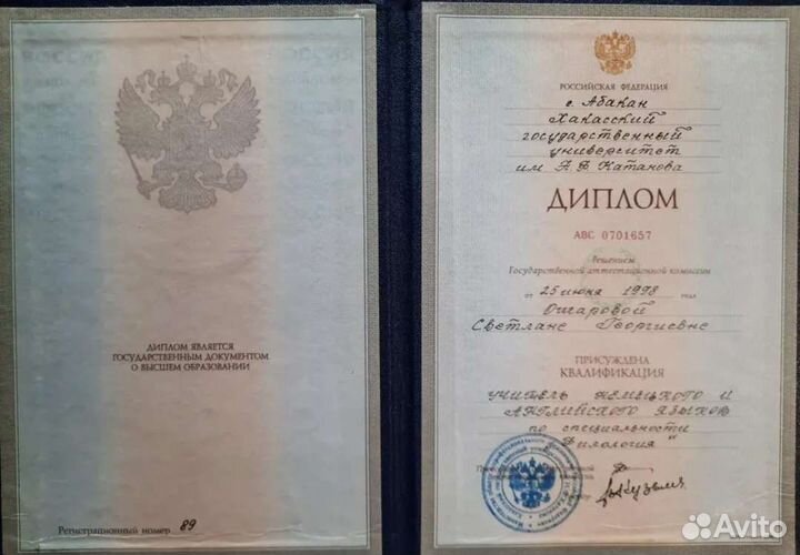 Английский язык егэ огэ