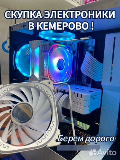 Скупка техники и электроники, дорого