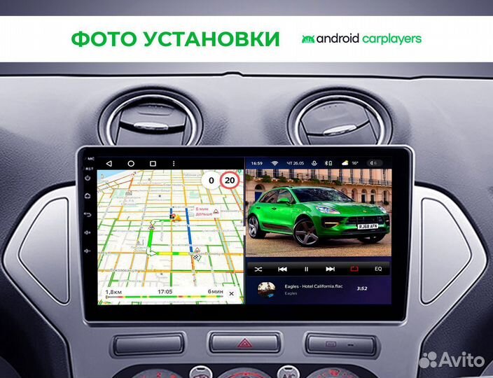 Магнитола android 3.32 Ford Mondeo 4 silver 07-10