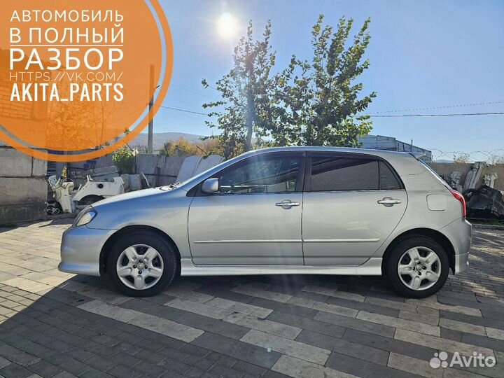Toyota Corolla Runx /Allex без пробега в Разбор