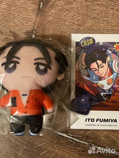 Фумия: брелок и карточка