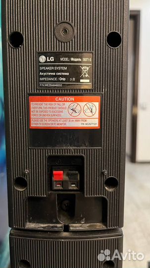 Акустика+Домашний кинотеатр lg 5.1