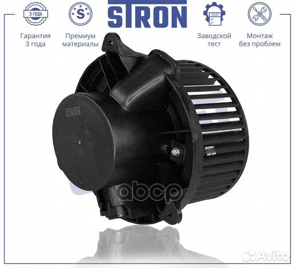 Вентилятор отопителя Nissan Navara III