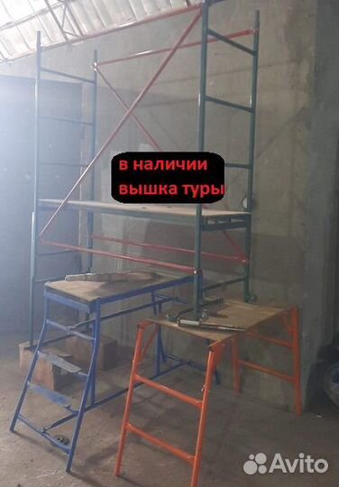 Помост малярный столик малярный аренда и продажа