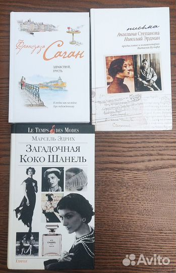 Современная проза