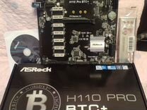 Материнская плата ASRock H110 PRO BTC+