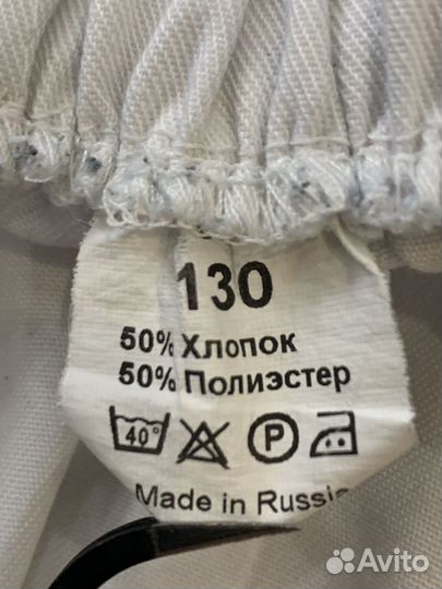 Добок для тхэквондо 130