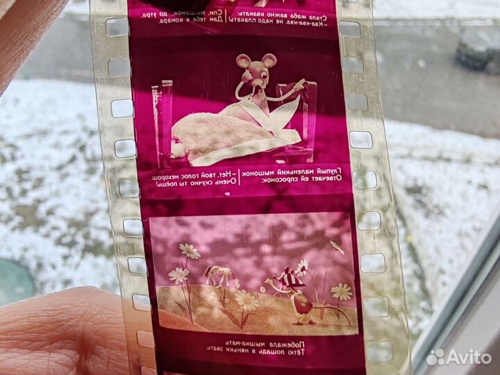 Диафильмы пакетом