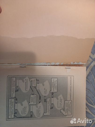 Популярный экономико-математический словарь 1972г