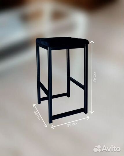 Стул барный