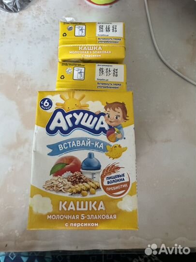 Агуша Засыпайка Вставайка