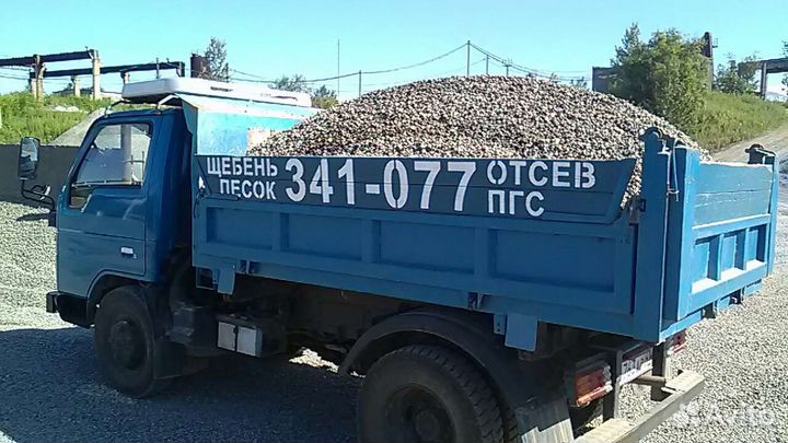 Самосвал 5 тонн, 4 WD