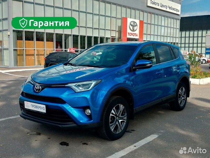 Toyota RAV4 2.0 CVT, 2015, 90 374 км