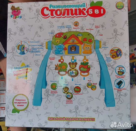 Игровой центр