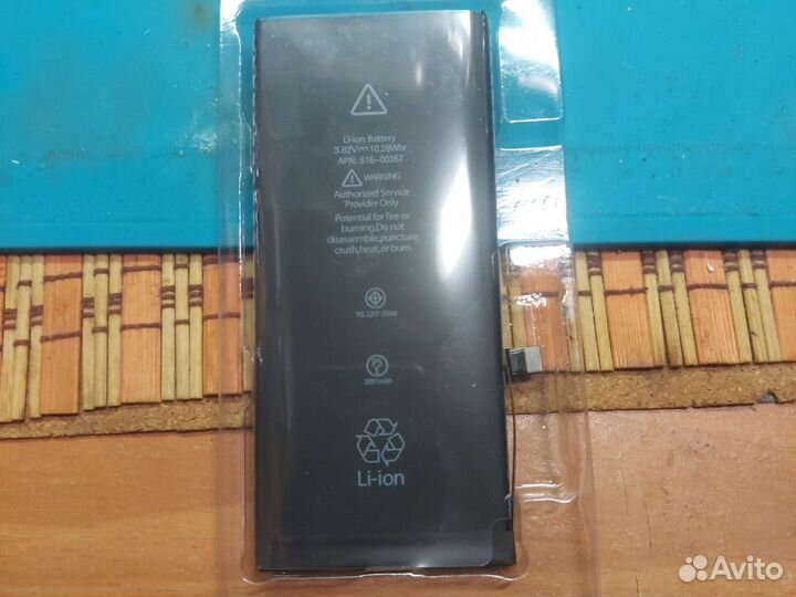 Аккумулятор для iPhone 8 plus (original)