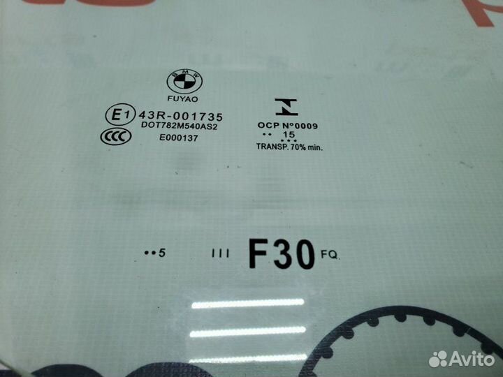 Стекло двери переднее правое Bmw 3-Series F30 2015