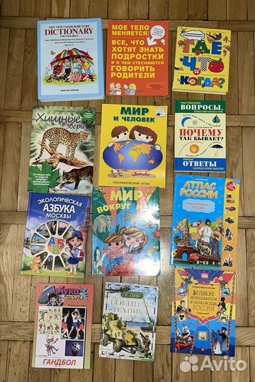Учебные Развивающие книги
