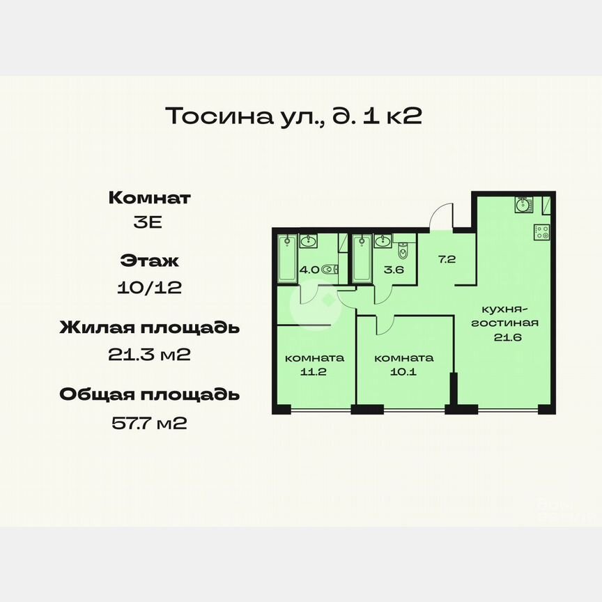 2-к. квартира, 57,7 м², 10/12 эт.