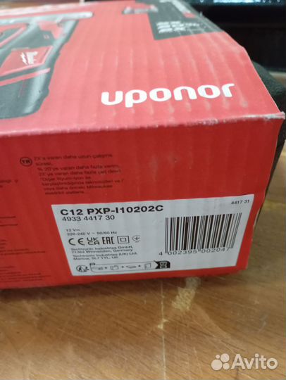 Аккумуляторный расширительный инструмент