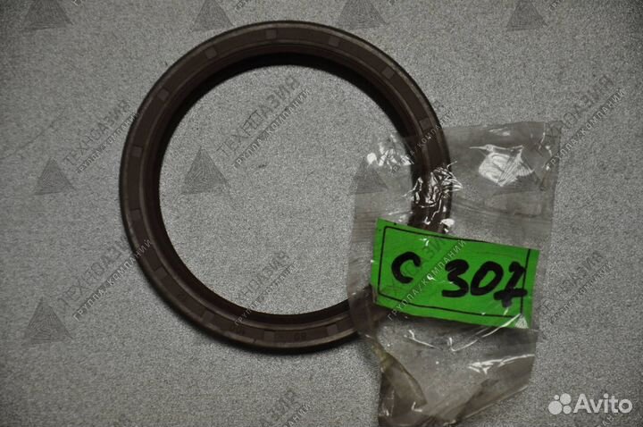 Сальник пальца стрела-ковш xcmg ZL50G/LW500