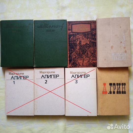 Книги русских и советских писателей