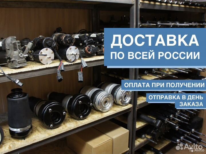 Передний амортизатор для Audi A7 C7 4G