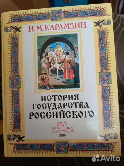 Книга