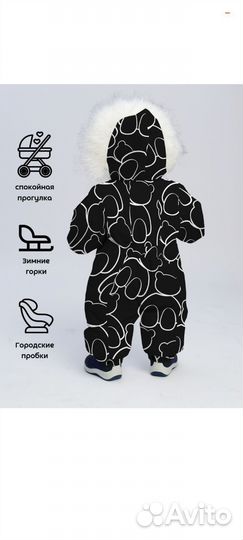 Зимний комбинезон 80