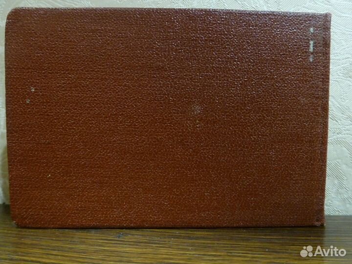 Удостоверение Дружинника СССР 1960-е Редкость