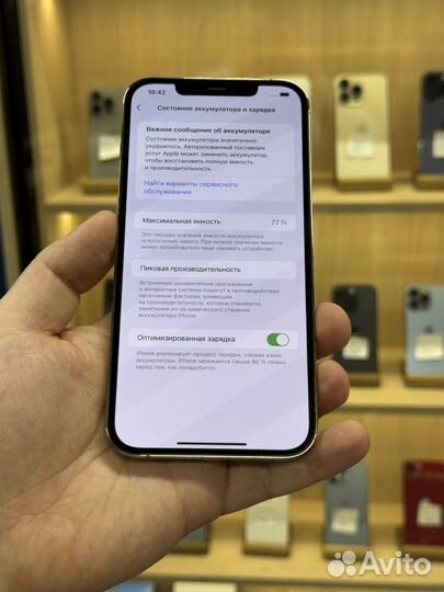 iPhone 12 Pro Max, 256 ГБ