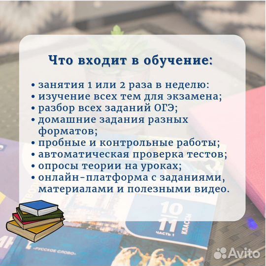 Подготовка к огэ по обществознанию