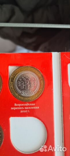 Биметаллические юбилейные монеты России 10 рублей