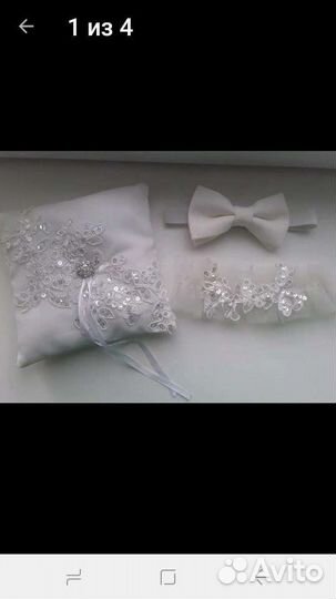 Комплект для свадьбв