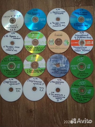 Cd диски