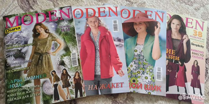 Журналы по шитью и крою