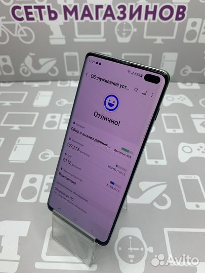 Samsung S10 Plus 8/128