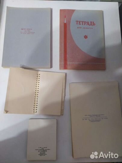 Папка для бумаг, блокноты, СССР