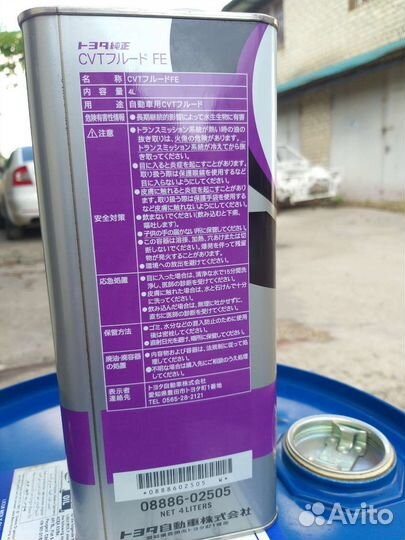 Масло трансмиссионное toyota cvt FE