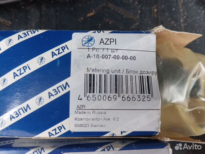 Форсунки камаз Е4,Е5