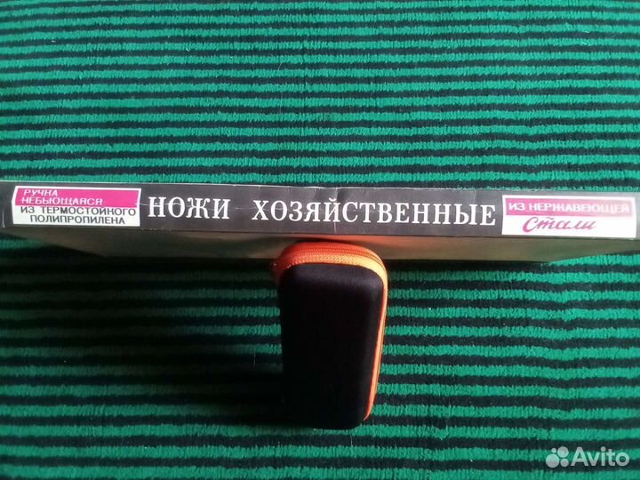 Ножи кухонные 1988г