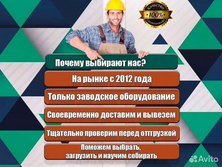 Вышка тура 1.5 м. Аренда и продажа