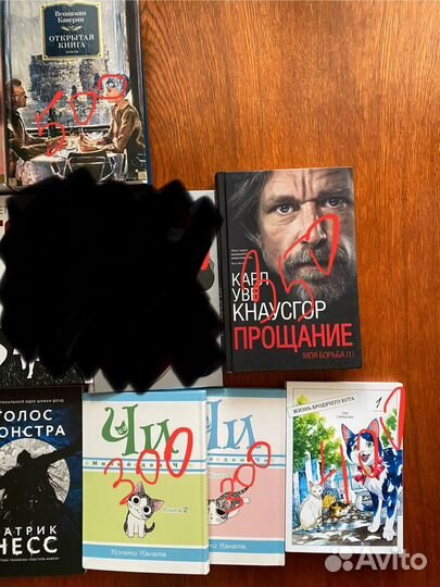 Книги современная проза