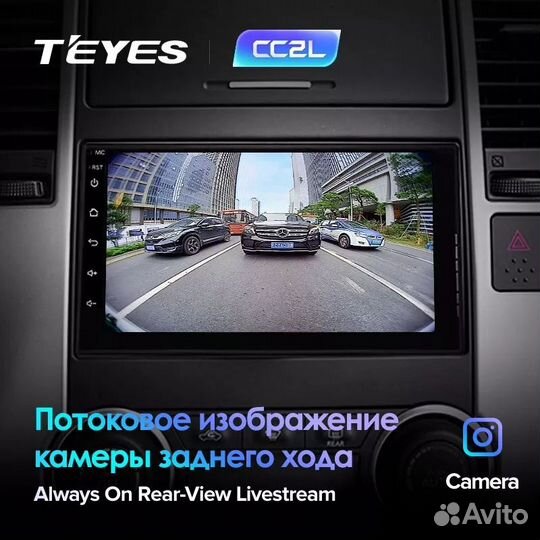 Магнитола Teyes 7 